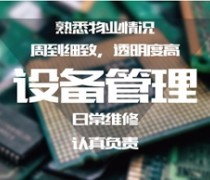 經(jīng)濟(jì)實(shí)惠的工廠保安外包與保潔服務(wù) 賦能房地產(chǎn)物業(yè)行業(yè)的高效管理